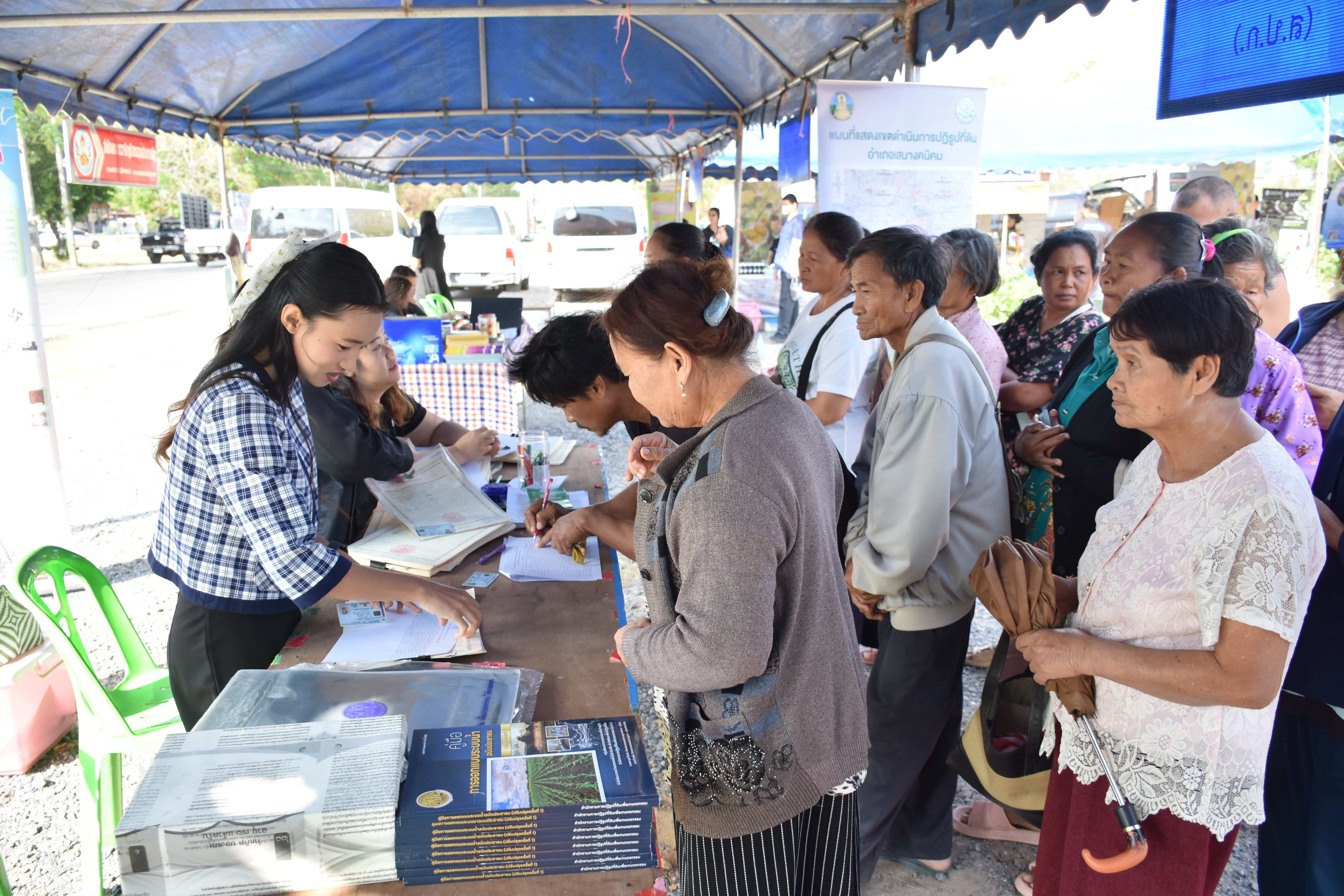 title - สำนักงานการปฏิรูปทที่ดินจังหวัดอำนาจเจริญ ร่วมโครงการคลินิกเกษตรเคลื่อนที่ ครั้งที่ 2 ประจำปีงบประมาณ พ.ศ. 2569